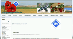 Desktop Screenshot of farmgarden.biz
